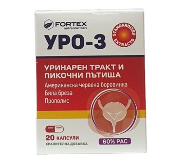 УРО-3 капс. х 20 ФОРТЕКС